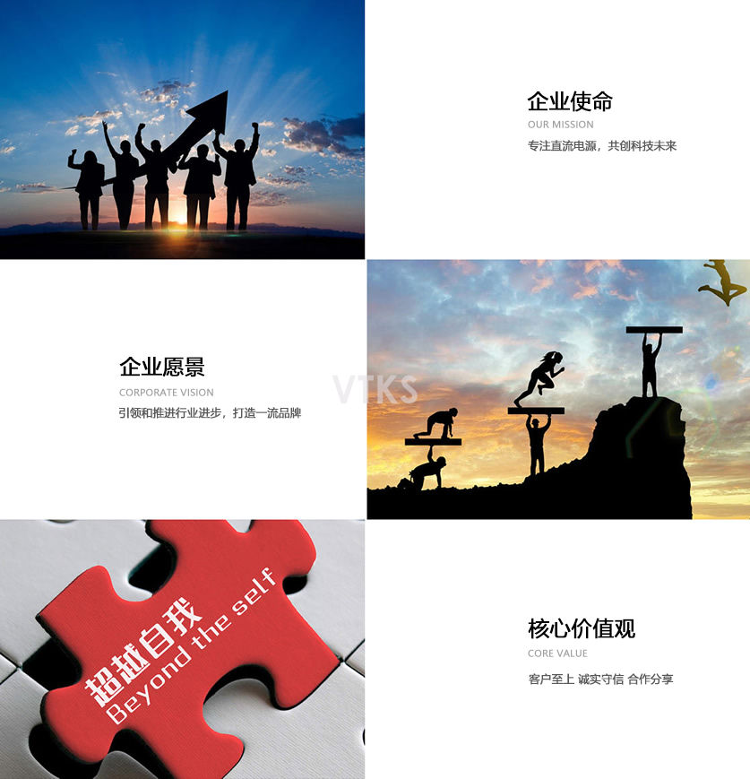 企业文化.png
