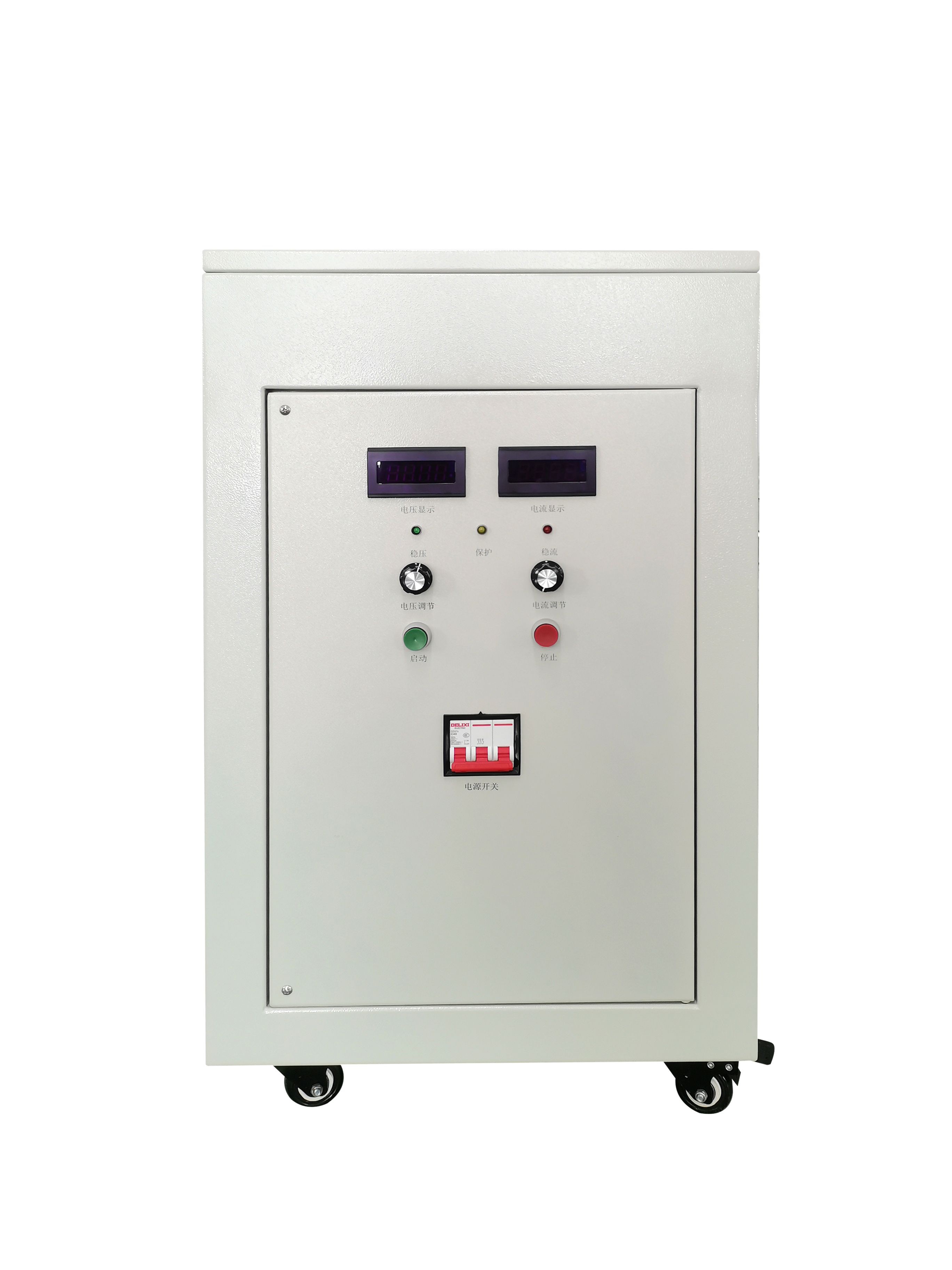 WS系列稳压稳流(定制机型)